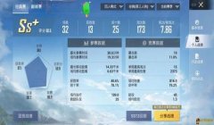 和平精英抽象辅助器下载