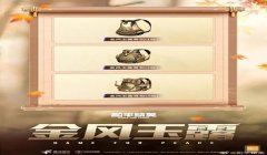 和平精英辅助11月最新
