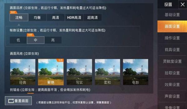 和平精英夜猫辅助器怎么用 和平精英夜猫辅助器怎么用