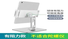 和平精英半程陀螺仪压枪