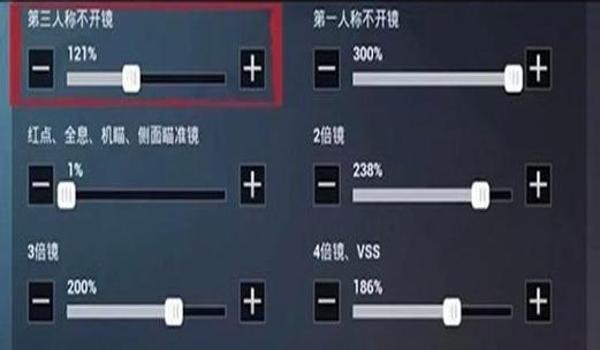 怎么压枪才能最稳和平精英