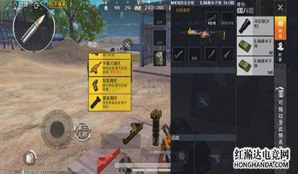 和平精英怎样正确压枪
