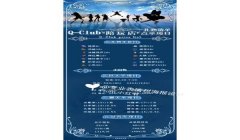 和平精英鸡腿辅助q群