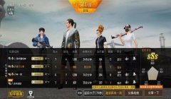 和平精英辅助可以拿人头吗