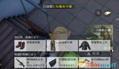和平精英练压枪多少米