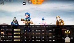 和平精英gc辅助免卡密