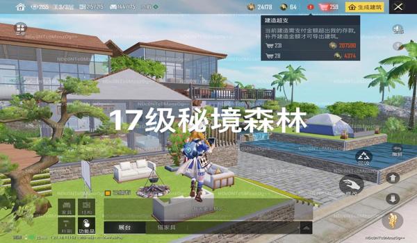 和平精英海岛模式压枪