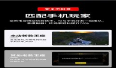 和平精英键盘鼠标辅助器