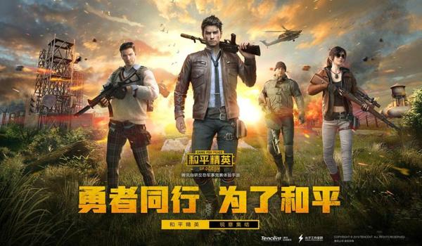 和平精英灭霸辅助提卡网 和平精英灭霸辅助提卡网