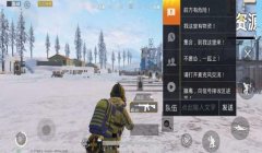 和平精英压枪最高记录