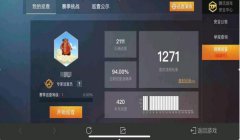 和平精英队友是辅助怎么办