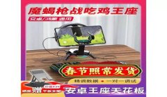 和平精英国际服利刃辅助
