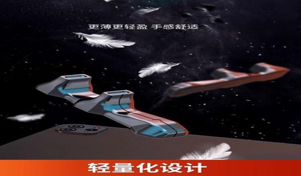 和平精英四指全陀螺压枪