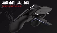 和平精英真人辅助器下载