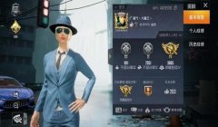 和平精英魔王辅助发卡网