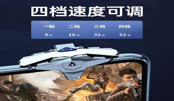和平精英怎么调左右压枪