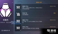 和平精英能用的辅助技能