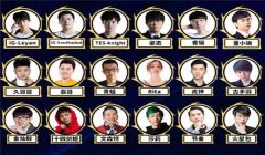 和平精英霸哥辅助是谁啊