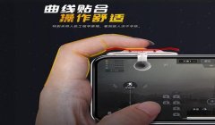 和平精英手机压枪二指