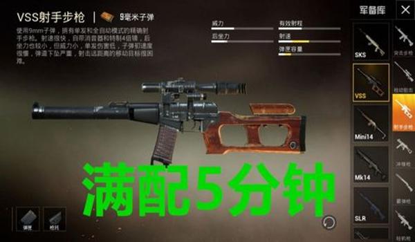 m4压枪轨迹和平精英