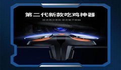 和平精英射击怎么压枪