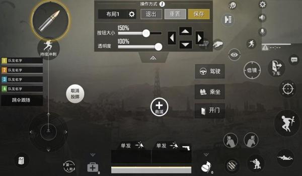 和平精英三指压枪训练