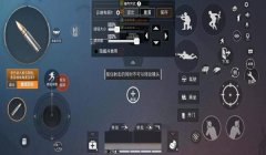 和平精英远程距离压枪