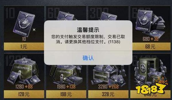 和平精英低价辅助直装下载