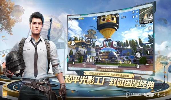 和平辅助精英合金版下载