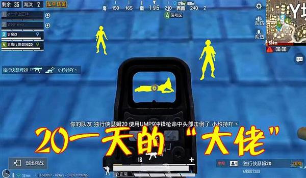 大牛工作室辅助和平精英 大牛工作室辅助和平精英