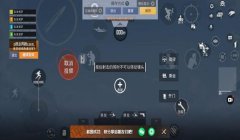和平精英开火键压枪失灵