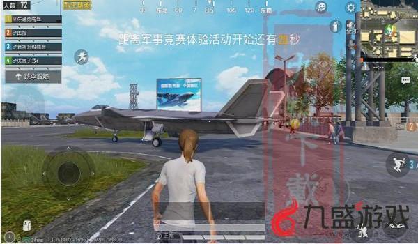 和平精英怎么辅助别人玩 和平精英怎么辅助别人玩