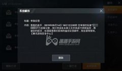 和平精英辅助视频不封号