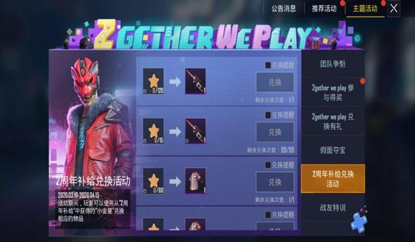 和平精英国际服辅助卡网 和平精英国际服辅助卡网