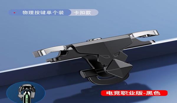和平精英辅助器免费大全