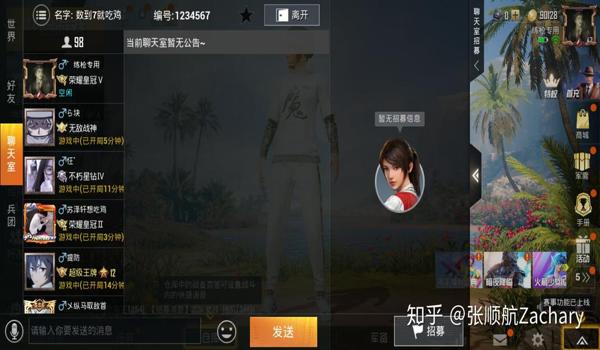 和平精英队友当辅助怎么样 和平精英队友当辅助怎么样