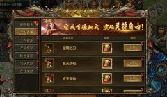 和平精英天神辅助真假区别