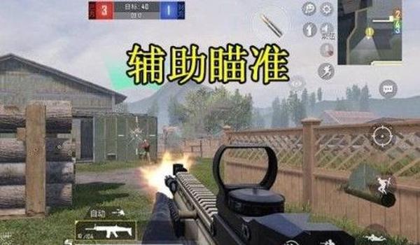 和平精英黑月辅助完整包