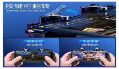 和平精英更新辅助按键在哪
