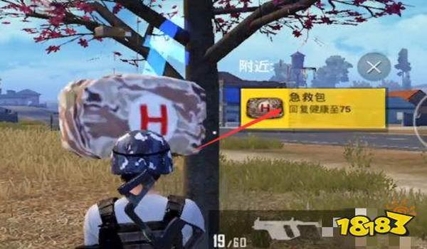 和平精英压枪号码是多少