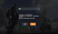 和平精英辅助在线下单软件