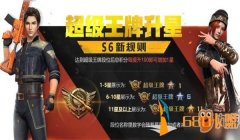 和平精英辅助提卡大全