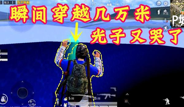 和平精英2个黑卤蛋压枪