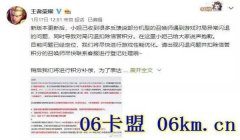 和平精英辅助证明怎么开