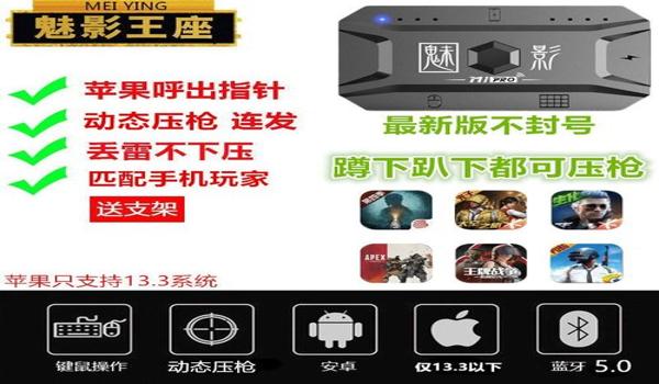 压枪如何提升和平精英