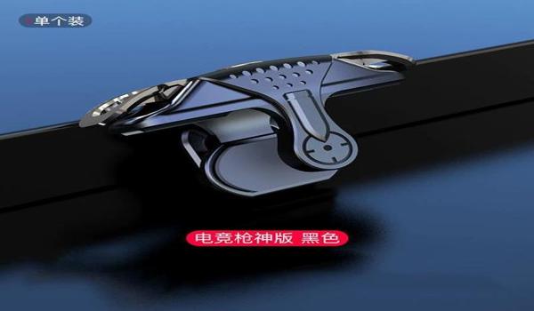 和平精英压枪指多少米外