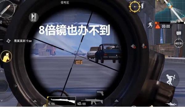 和平精英连发狙辅助怎么用 和平精英连发狙辅助怎么用
