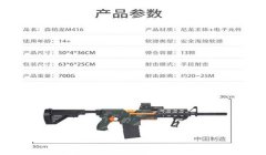 和平精英枪辅助器下载教程