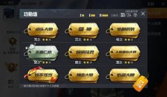 和平精英辅助网址大全下载