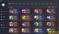 和平精英八仙辅助怎么玩